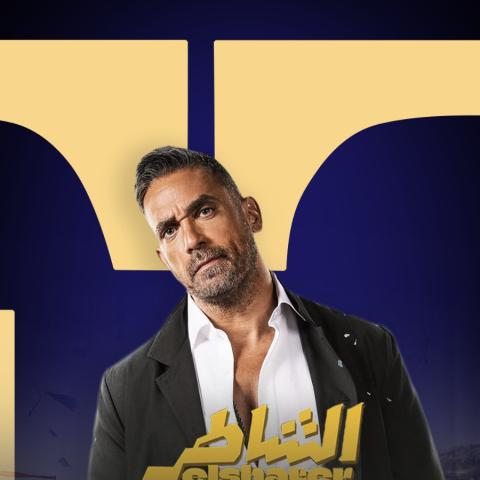 أمير كرارة - صورة معدلة