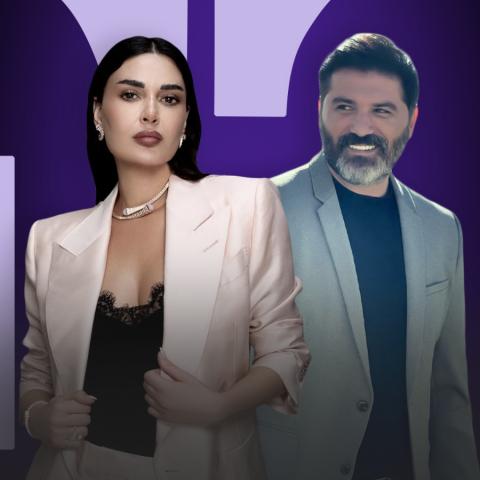 يزن السيد و سيرين عبد النور - صورة معدلة