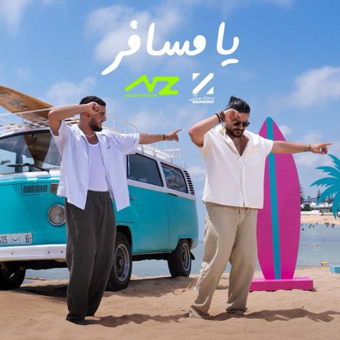 ناصيف زيتون وزهير بهاوي