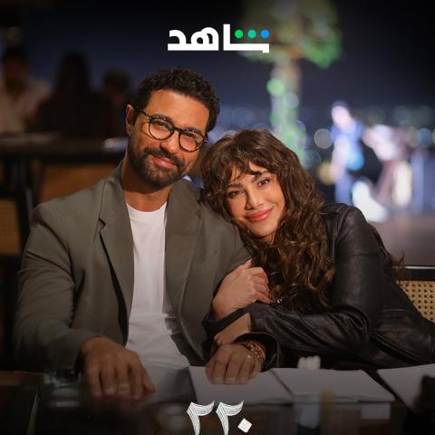 مسلسل 220 يوم - مصدر الصورة شاهد