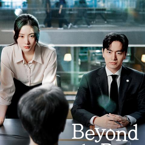 مسلسل محامين تحت التدريب – Beyond the Bar - مصدر الصورة غوغل