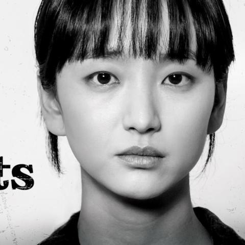 مسلسل المعيبون – The Defects - مصدر الصورة إنستغرام