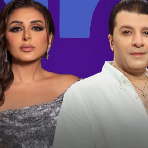 أنغام ومصطفى كامل