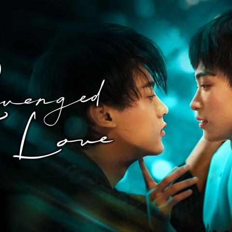 مسلسل الحب المنتقم الصيني - Revenged Love - مصدر الصورة غوغل