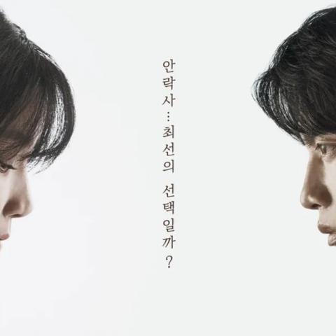 مسلسل ماري تقتل الناس - Mary Kills People - مصدر الصورة غوغل