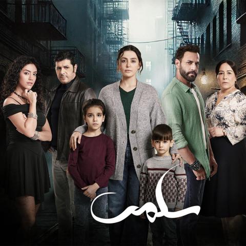 مسلسل سلمى - مسلسل امرأة التركي - مصدر الصورة إنستغرام