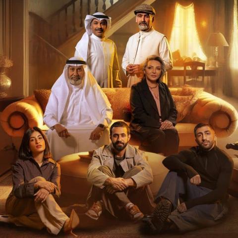 مسلسل صيف 99 - مصدر الصورة إنستغرام