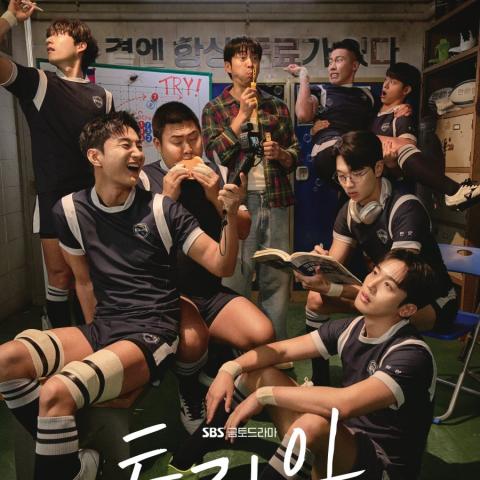 مسلسل المحاولة الرابحة – The Winning Try - مصدر الصورة غوغل