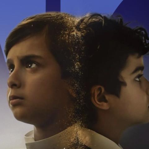 فيلم سوار سعودي تركي