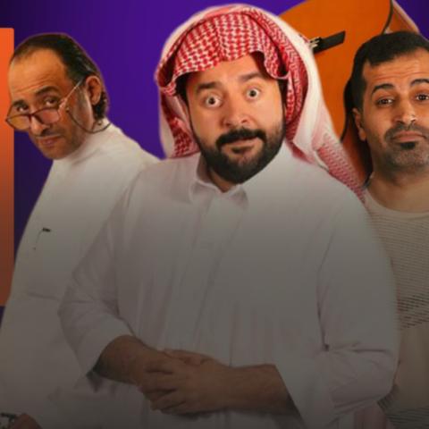 أبطال فيلم قشموع - صورة معدلة