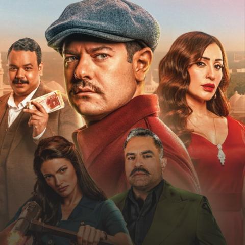 بوستر فيلم درويش - صورة معدلة