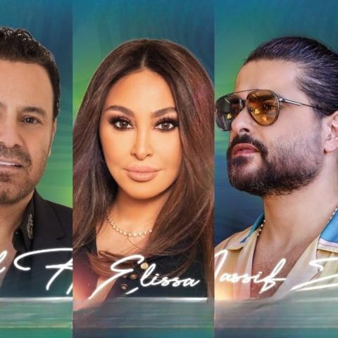 مهرجان 2025 Tunova