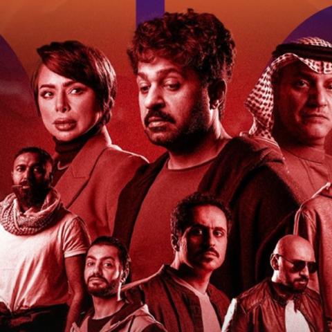 رفعت الجلسة