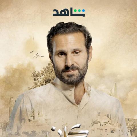 علي كاكولي في مسلسل كان إنسان