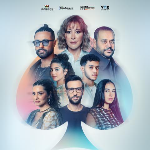 أولاً في ET بالعربي:الإعلان الرسمي لـ«هيبتا: المناظرة الأخيرة»