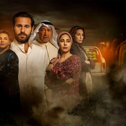 بوستر - مسلسل كان إنسان