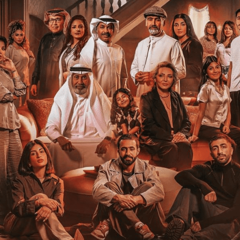 مسلسل صيف 99 الحلقة 1 - مصدر الصورة غوغل