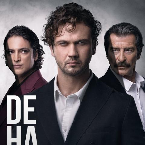 بوستر مسلسل العبقري - صورة من السوشيال ميديا