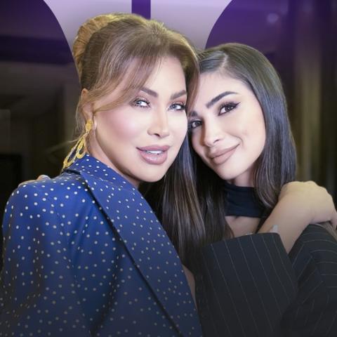 نوال الزغبي و ابنتها تيا ديب - صورة معدلة