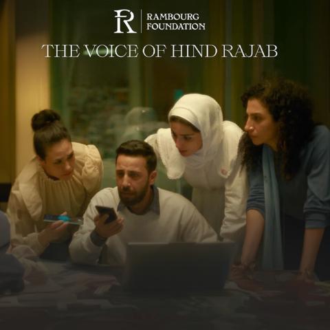 صوت هند رجب يحقق أهداف MBC studios