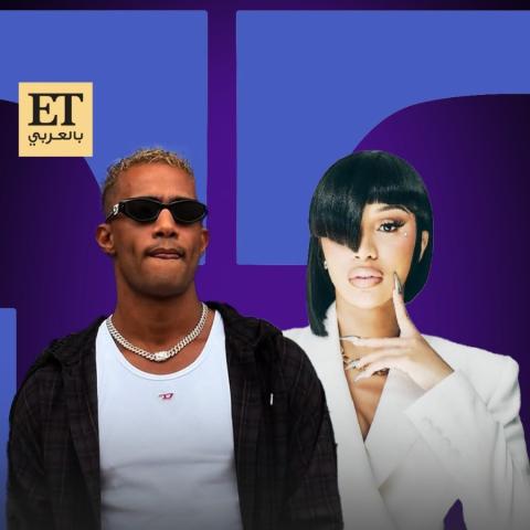 محمد رمضان  - كاردي بي Cardi B