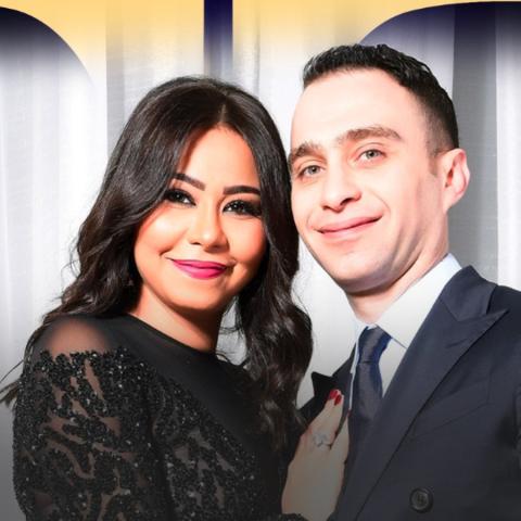 حسام حبيب و شيرين عبدالوهاب - صورة معدلة