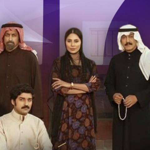 بوستر شارع الأعشى