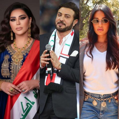 اليوم الوطني العراقي