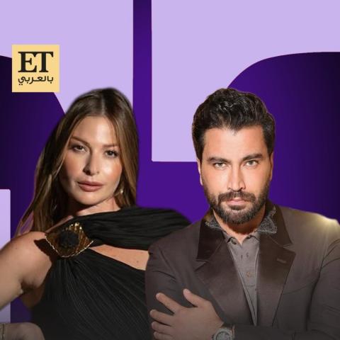 باميلا الكيك و معتصم النهار