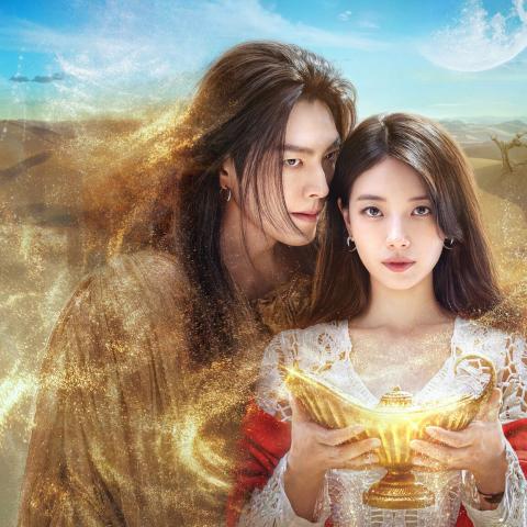 مسلسل Genie Make a Wish أو جني حقق أمنيتي – مارد الأمنيات - مصدر الصورة غوغل