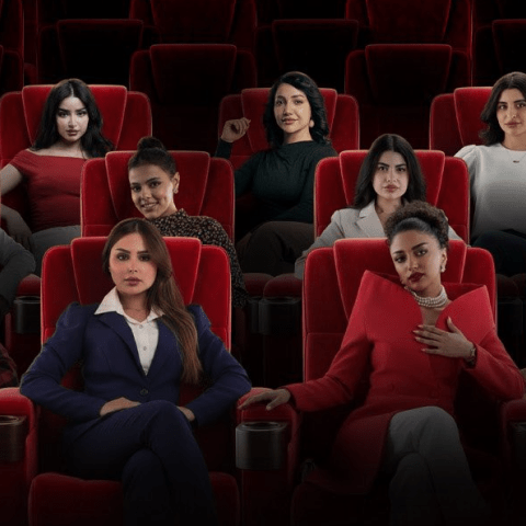 مسلسل بنات البومب - مصدر الصورة إنستغرام