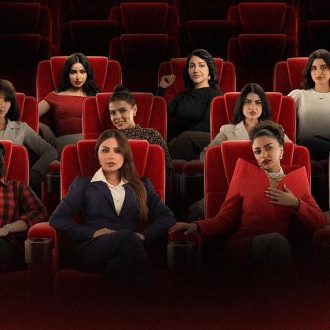 مسلسل بنات البومب - شباب البومب - مصدر الصورة إنستغرام