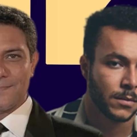 آسر ياسين وويجز