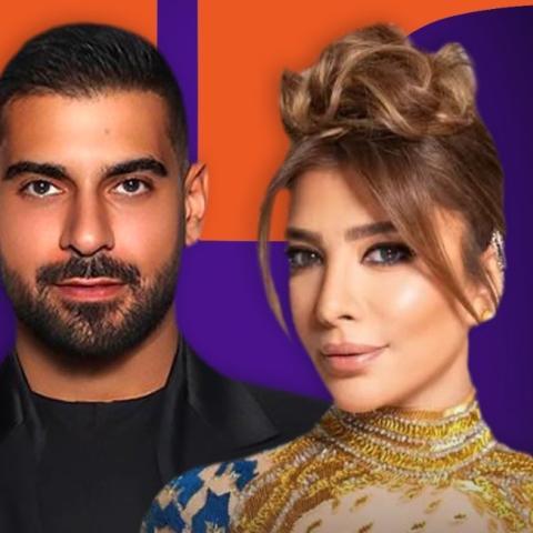 أصالة وآدم في ستارز أون بورد