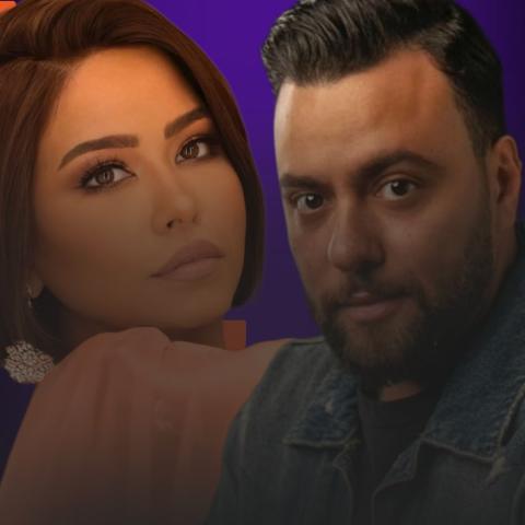 مدين و شيرين عبد الوهاب - صورة معدلة