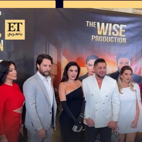 أبطال &quot;كذبة سودا&quot; في حفل إطلاق المسلسل