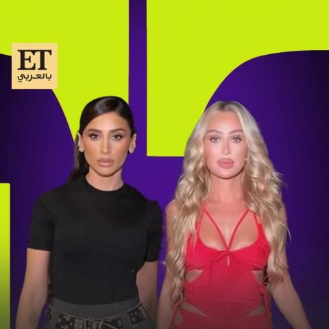 مايا دياب - دينا الشربيني