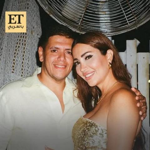 نسرين طافش وزوجها