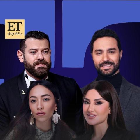 عمرو يوسف - كريم فهمي - ميساء مغربي