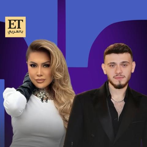 نوال الزغبي - الشامي