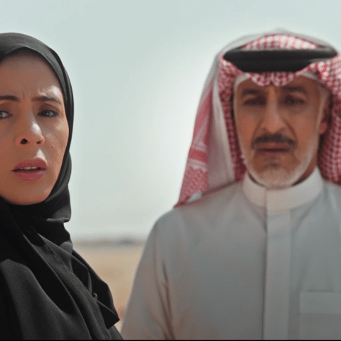 مسلسل المرسى الحلقة 16 - مصدر الصورة شاهد