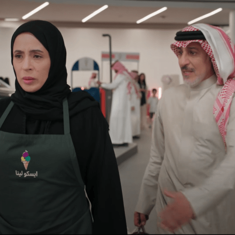 مسلسل المرسى الحلقة 20 - على مر الزمان - مصدر الصورة شاهد