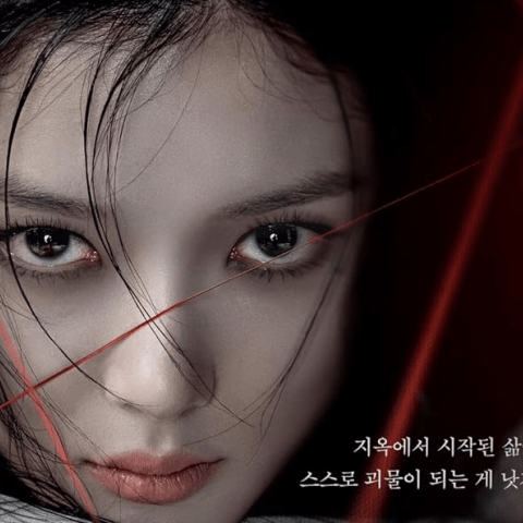 مسلسل Dear X - عزيزي إكس - مصدر الصورة غوغل