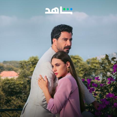 بوستر مسلسل &quot;مش مهم الإسم&quot;