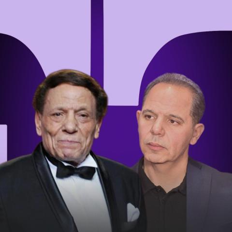 رامي إمام و عادل إمام