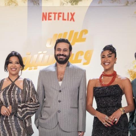 أبطال فيلم عريس وعروستين في العرض الخاص