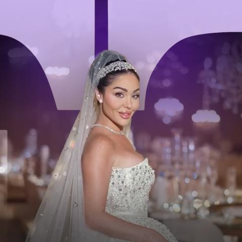 عائلة هيا كرزون تحذر زوجها منها