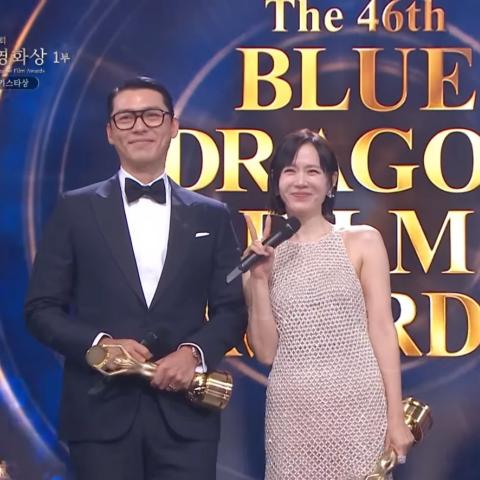 سون يي جين وهيون بين - إكس