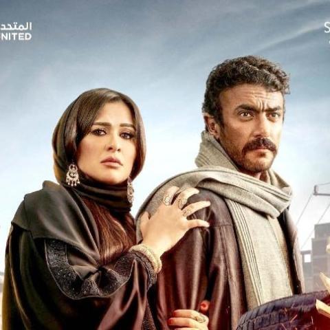 بوستر مسلسل ضرب نار