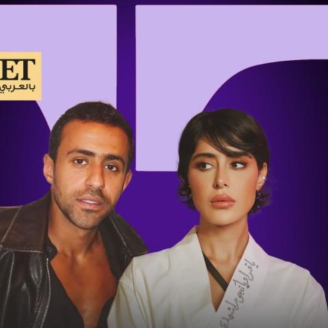 فرح الصراف - ناصر الدوسري